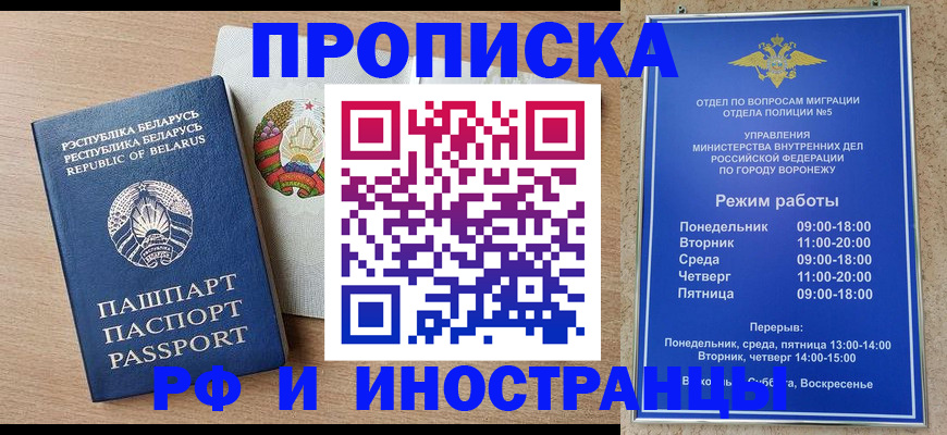 пропишу в квартире в Петропавловске-Камчатском